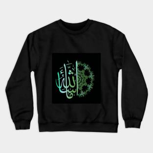 Arabic calligraphy MashaAllah Crewneck Sweatshirt